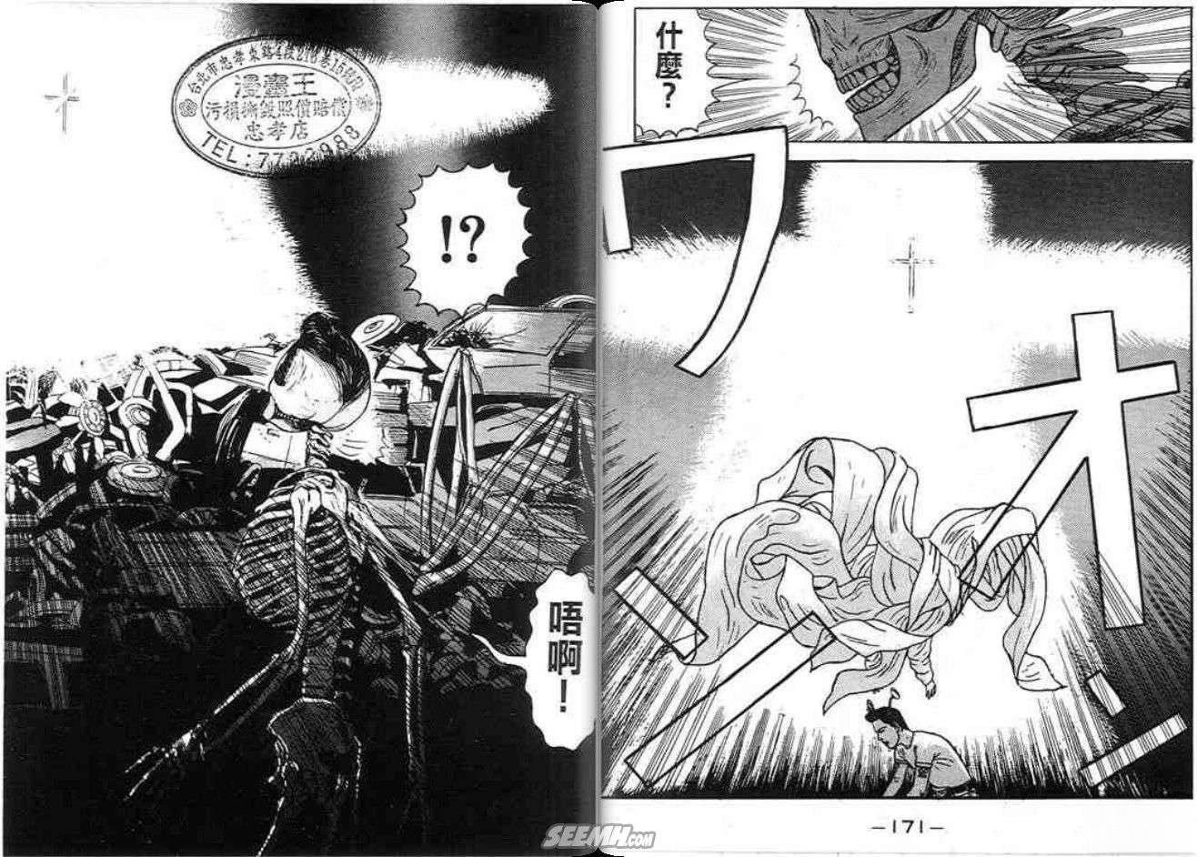 第4卷