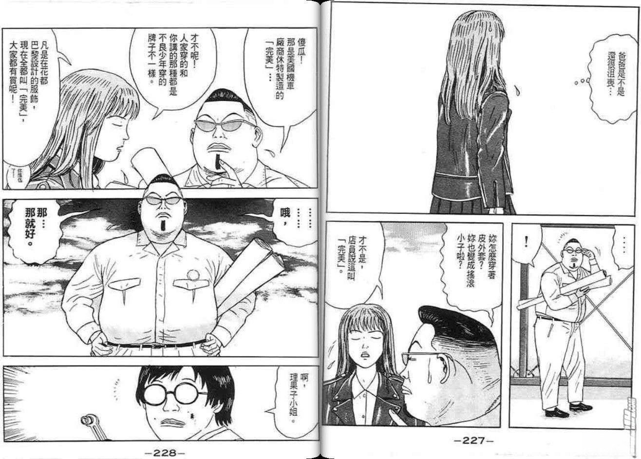 第4卷