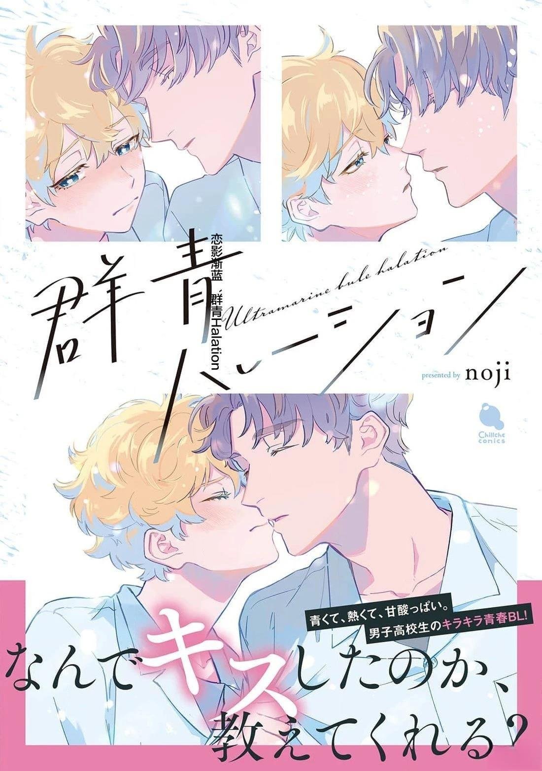 第1话
