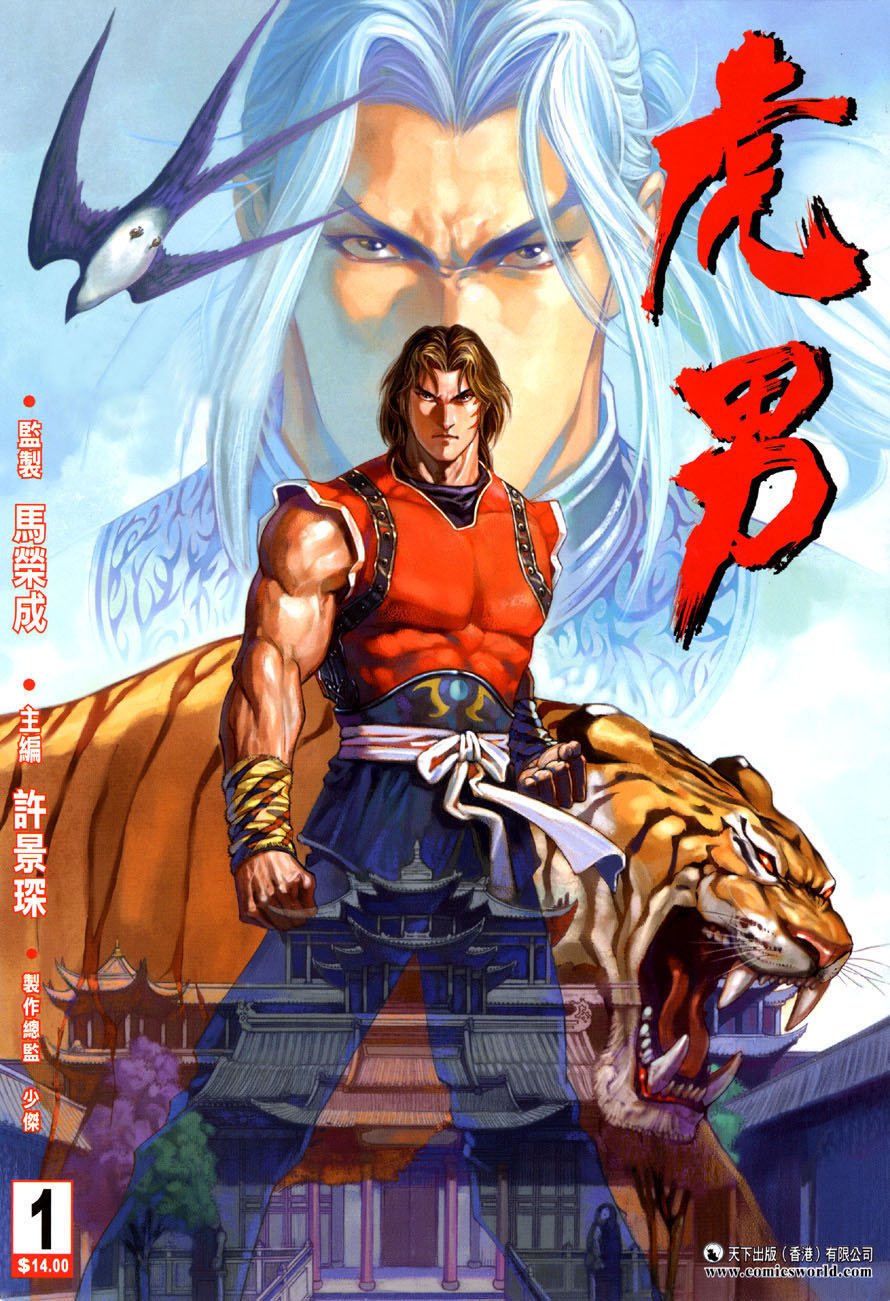 第1话