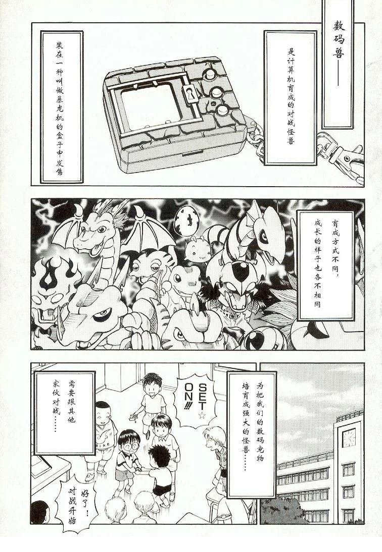 短篇