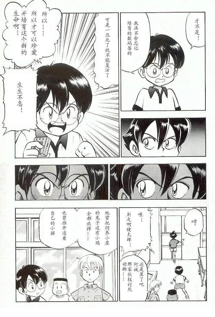 短篇