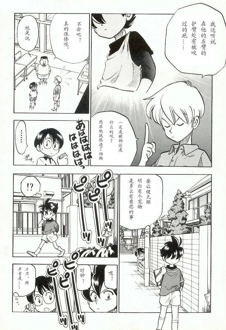 短篇