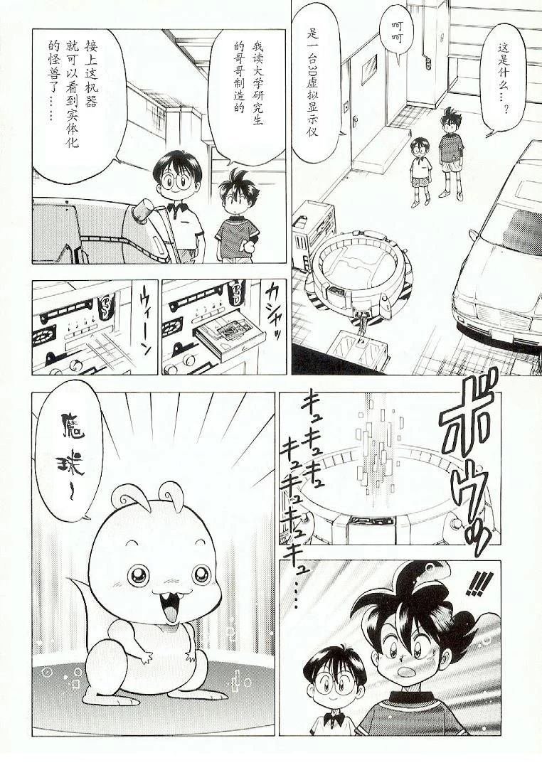 短篇