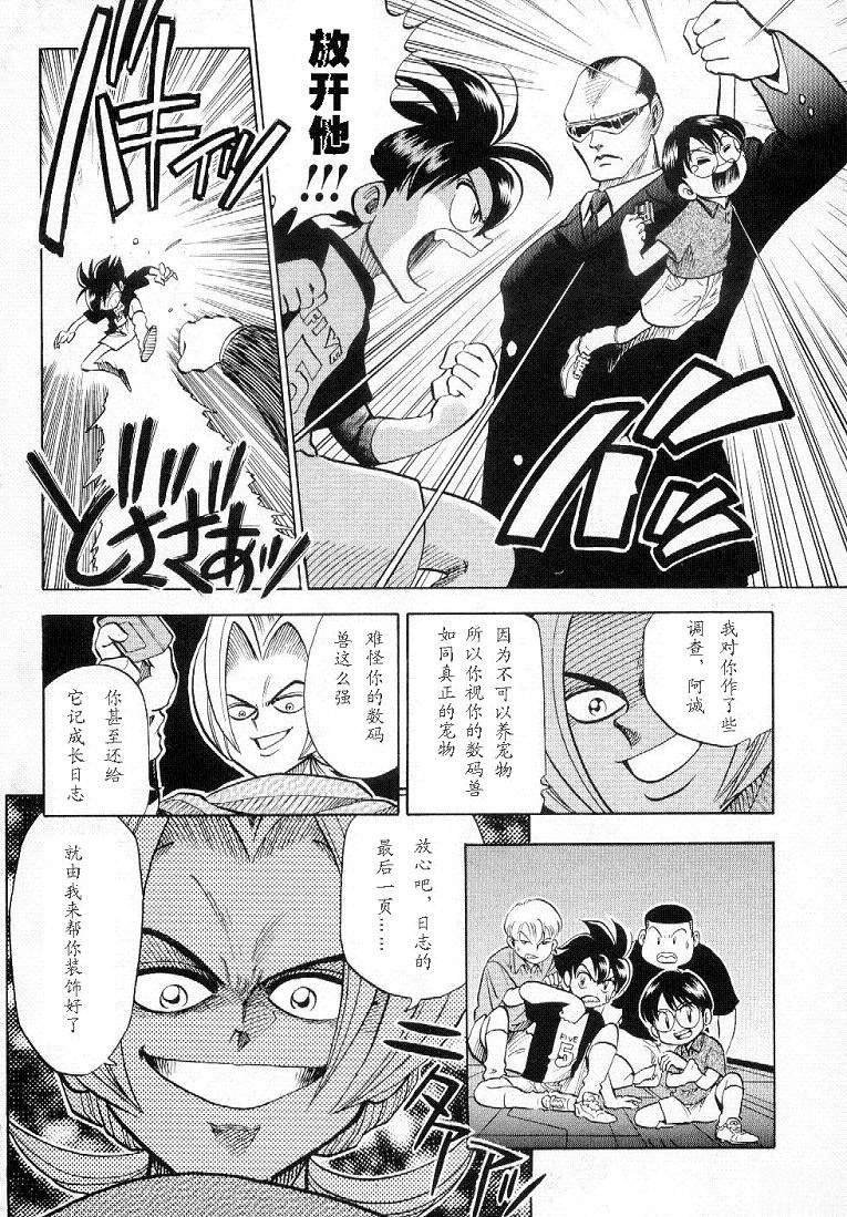 短篇