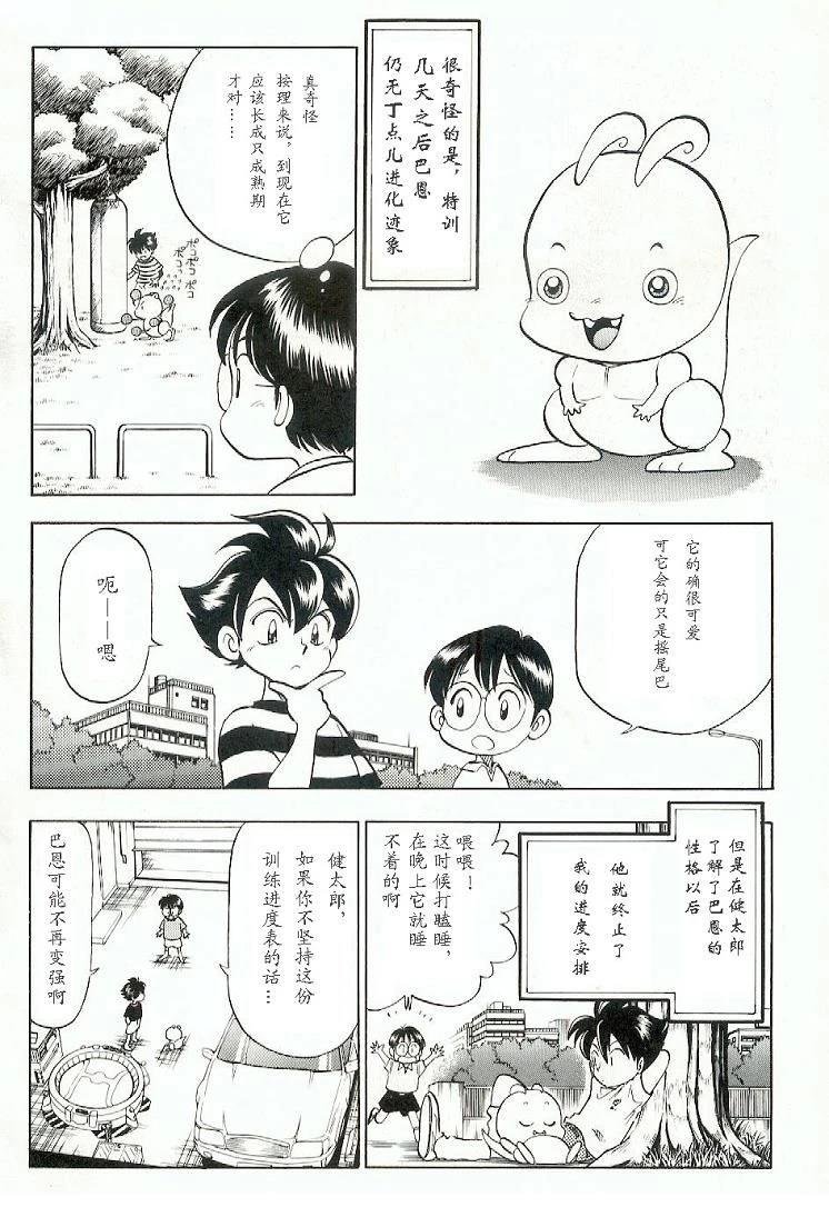 短篇