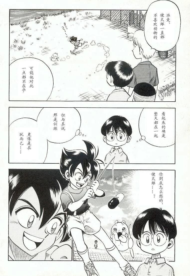 短篇