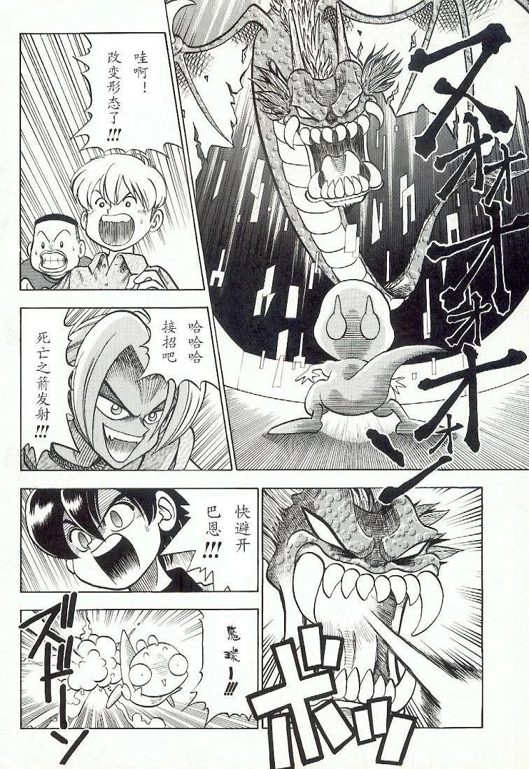 短篇