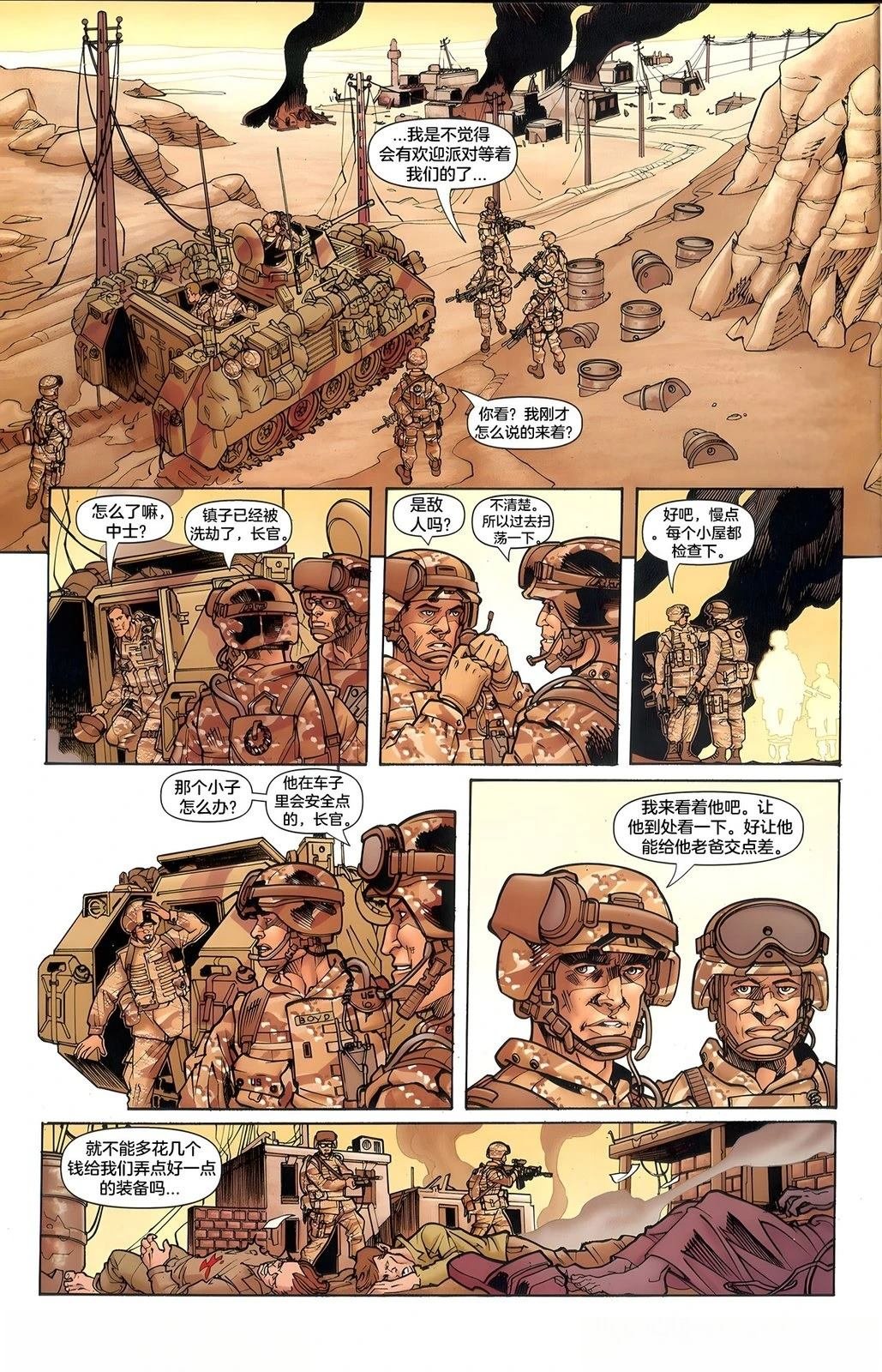 全一话