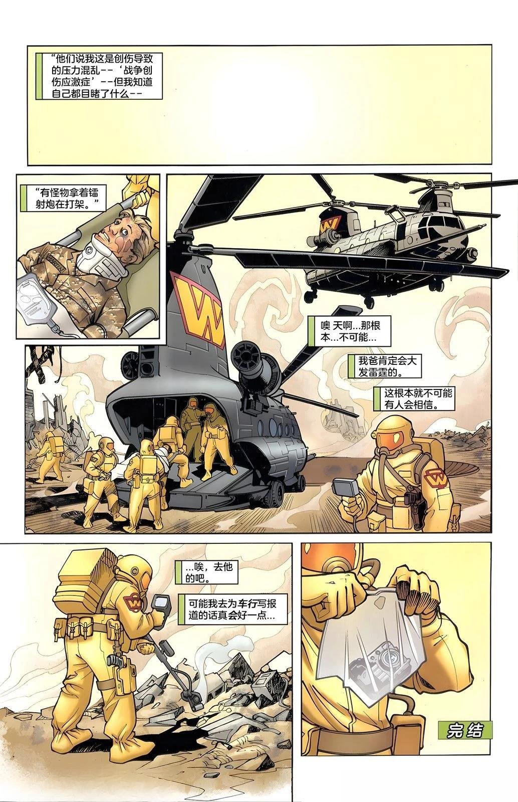 全一话