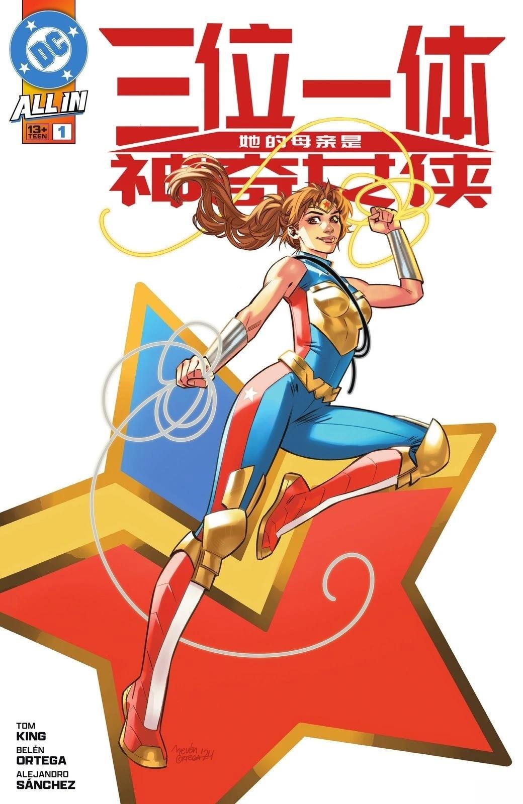 第1话