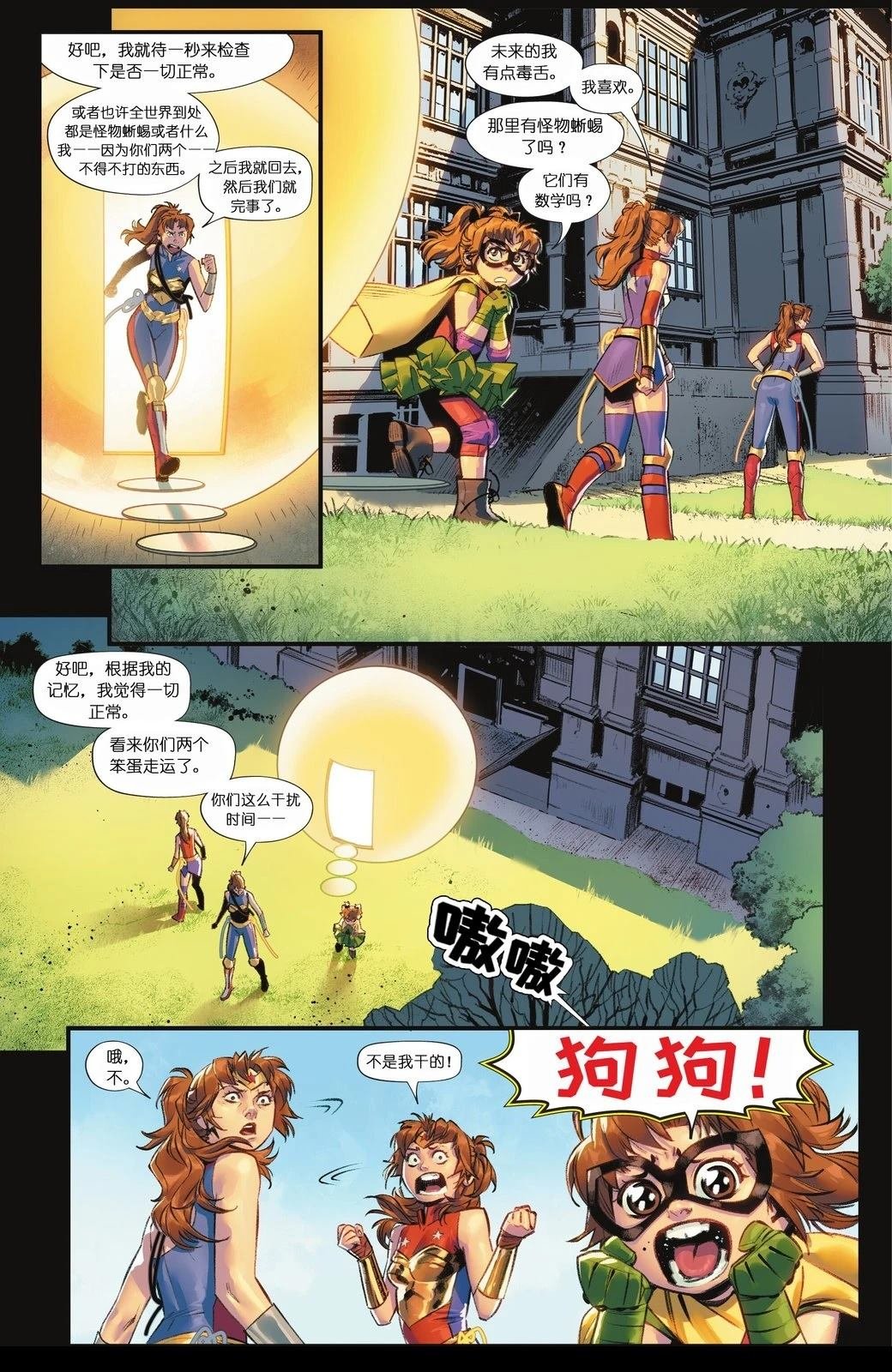 第1话