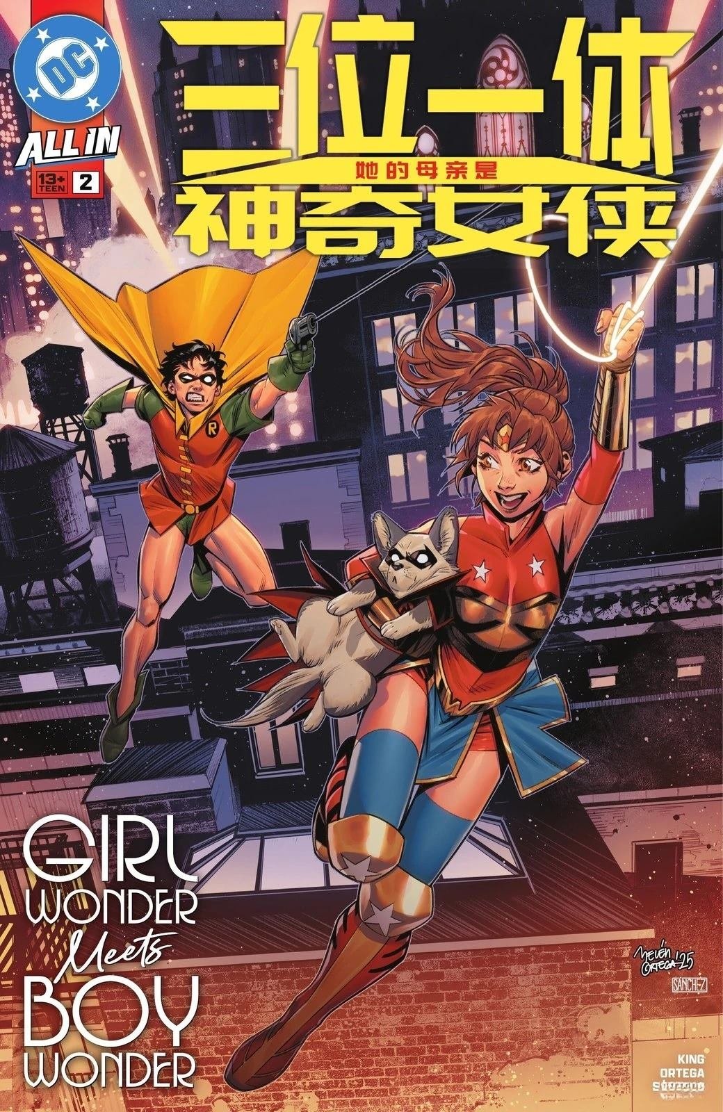 第2话