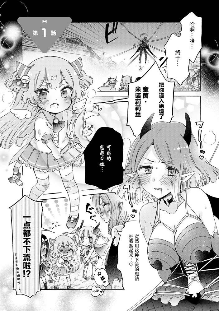 第1话