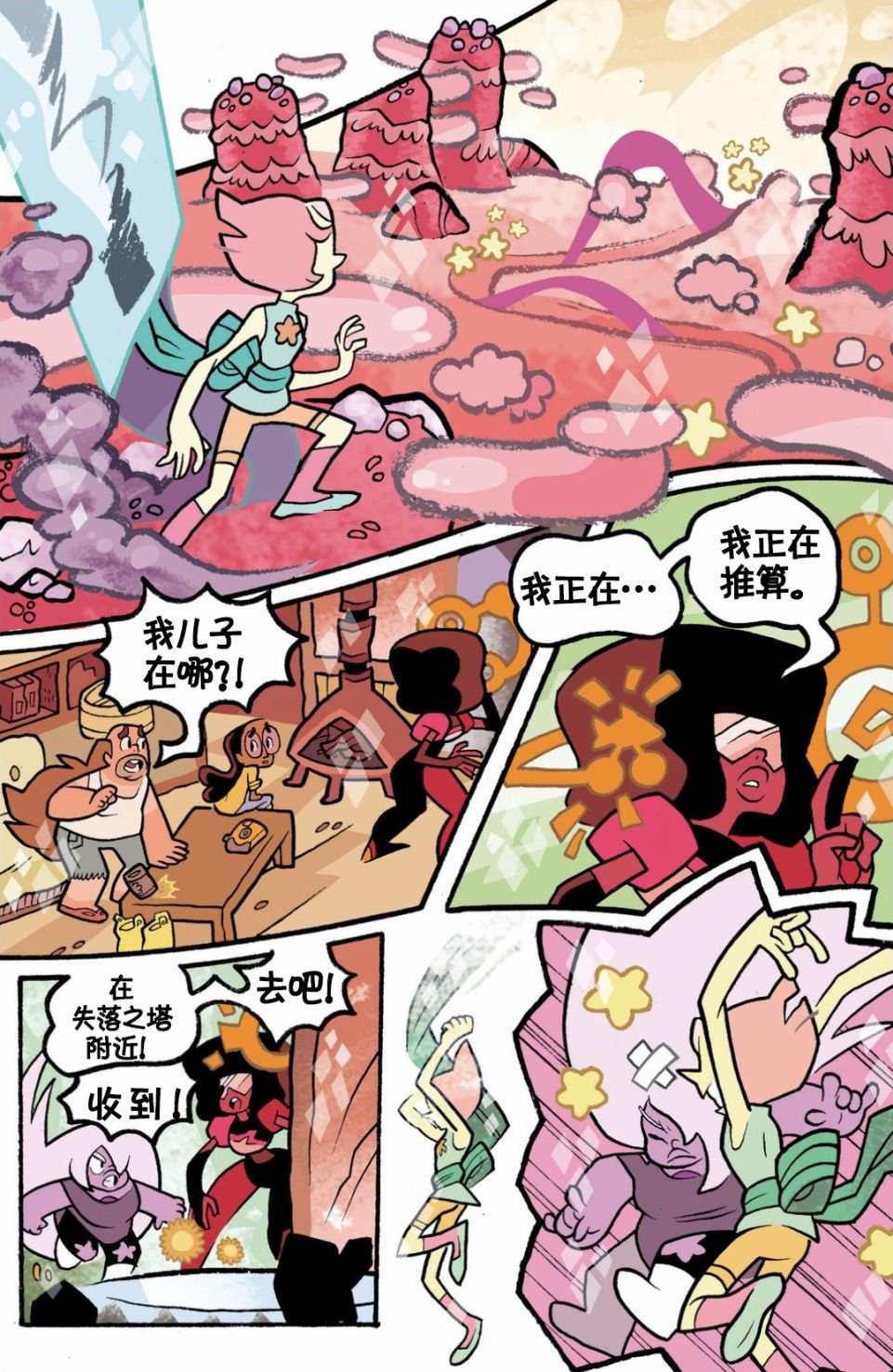 第02卷