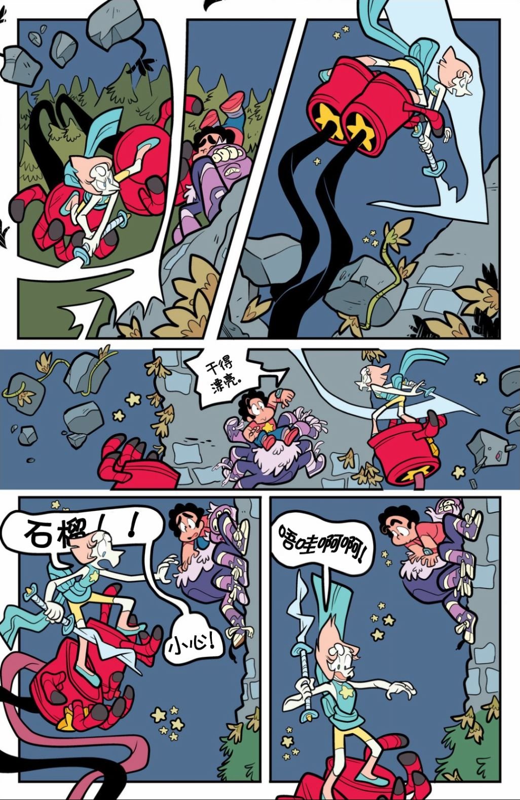 第08卷