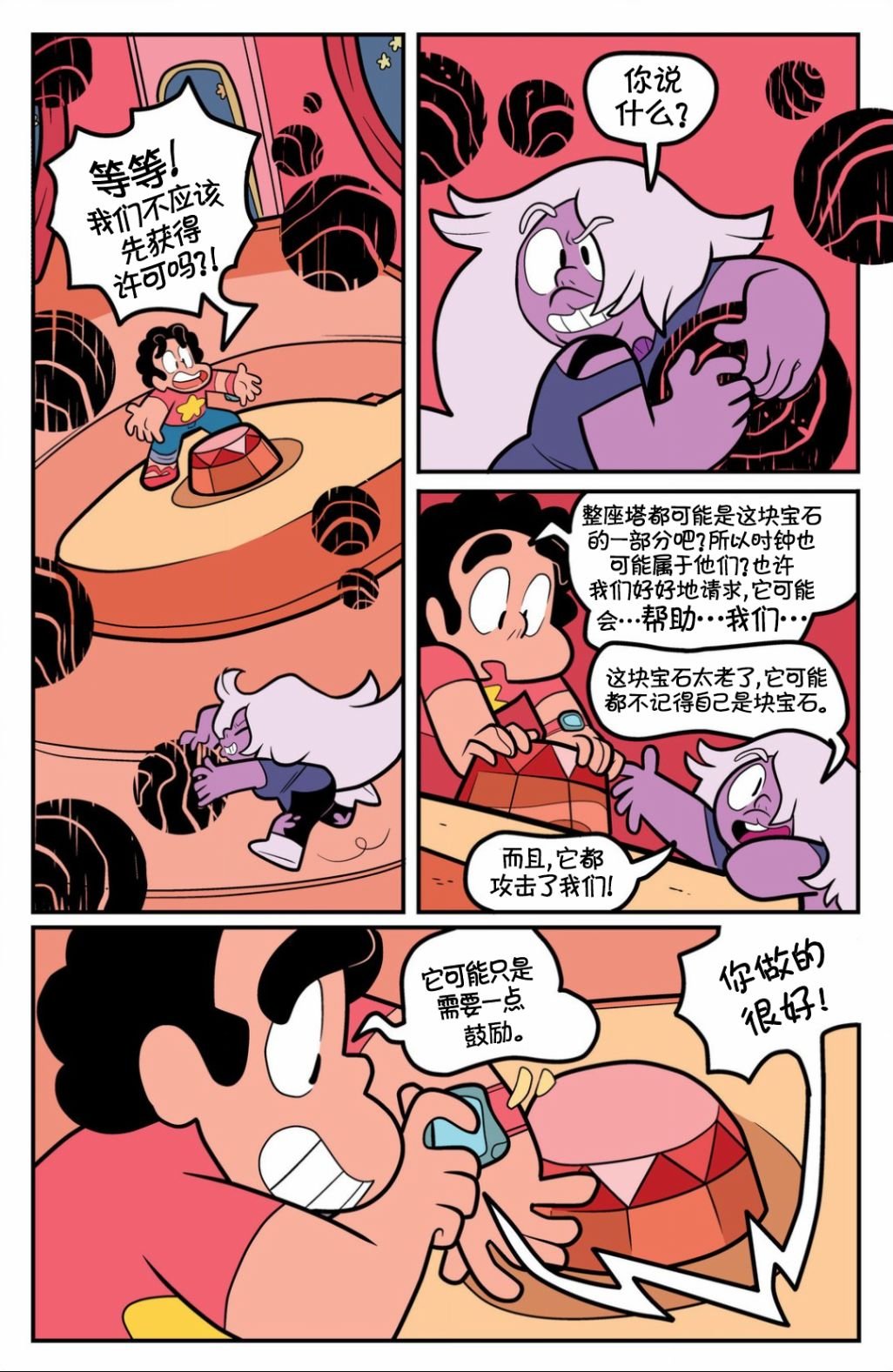 第08卷