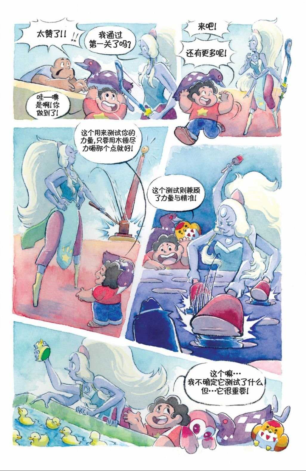 第08卷