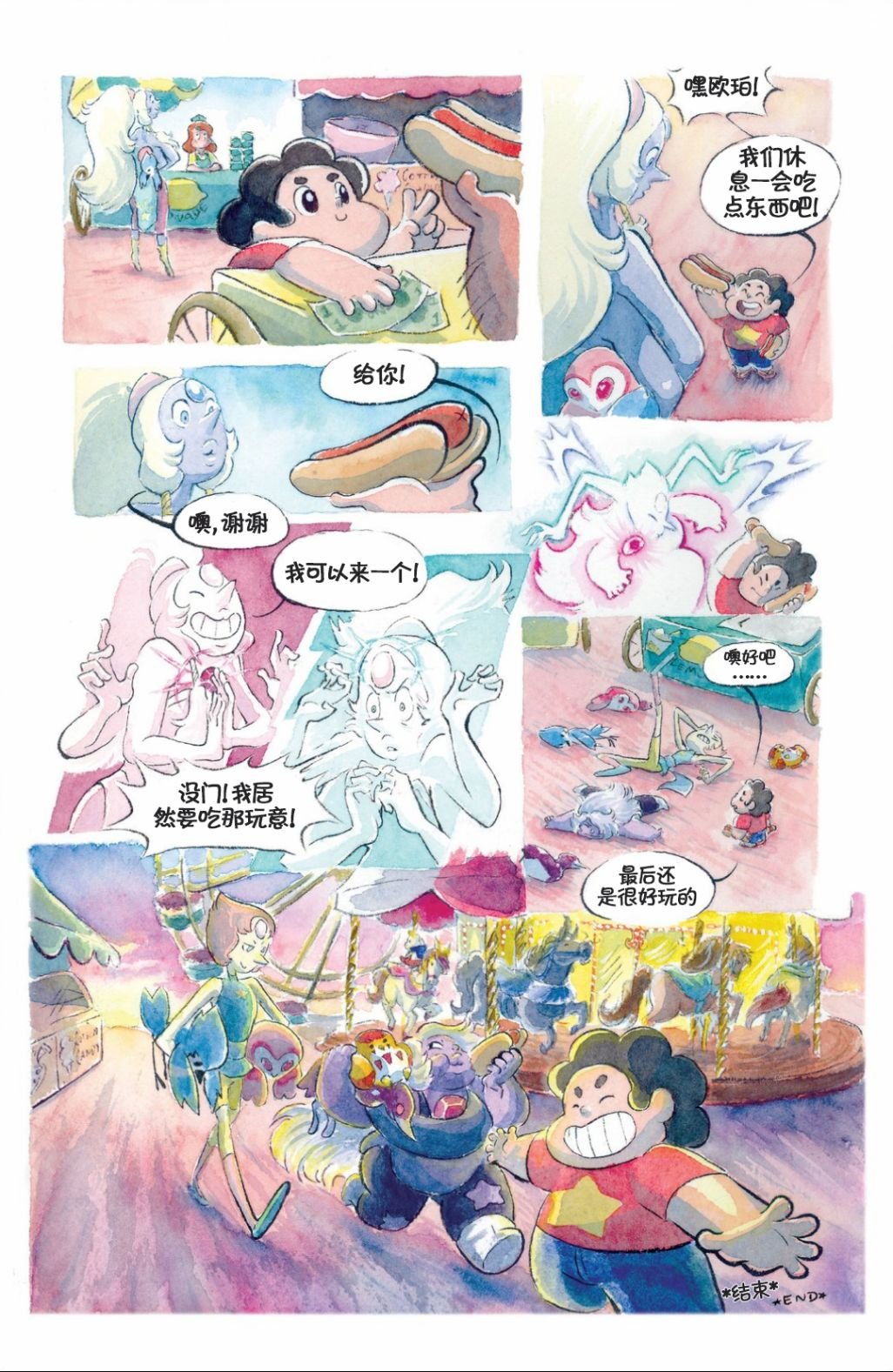 第08卷
