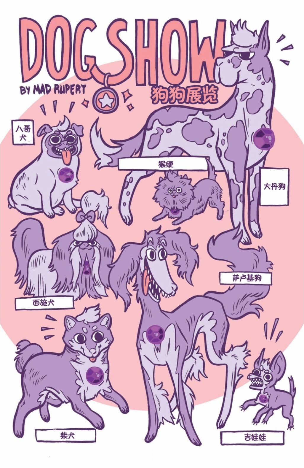 第08卷