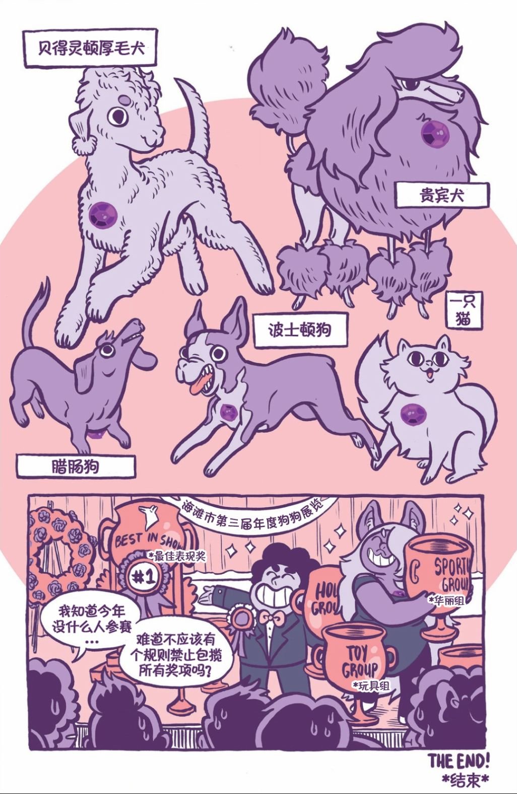 第08卷