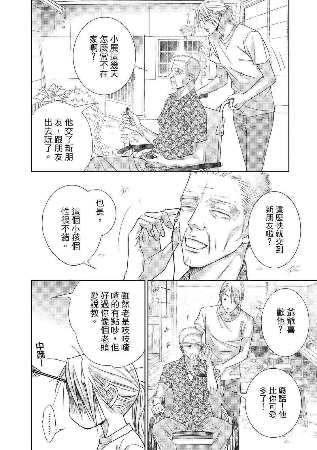 第4卷