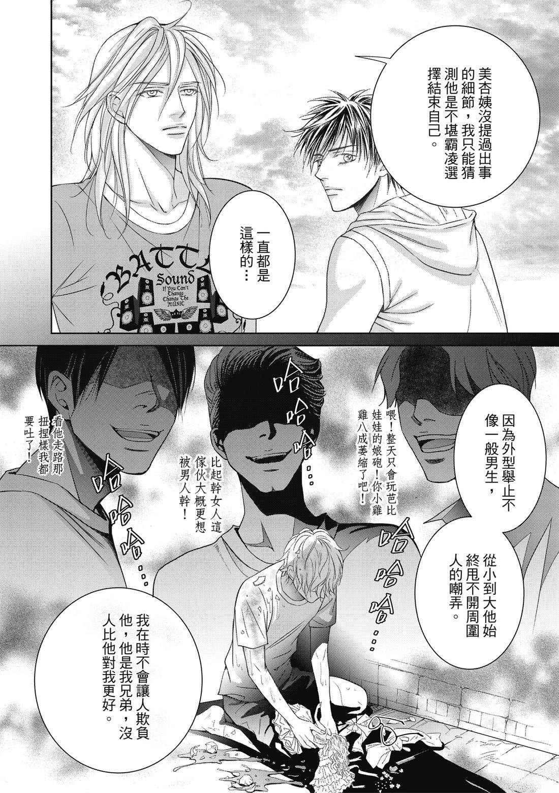 第4卷