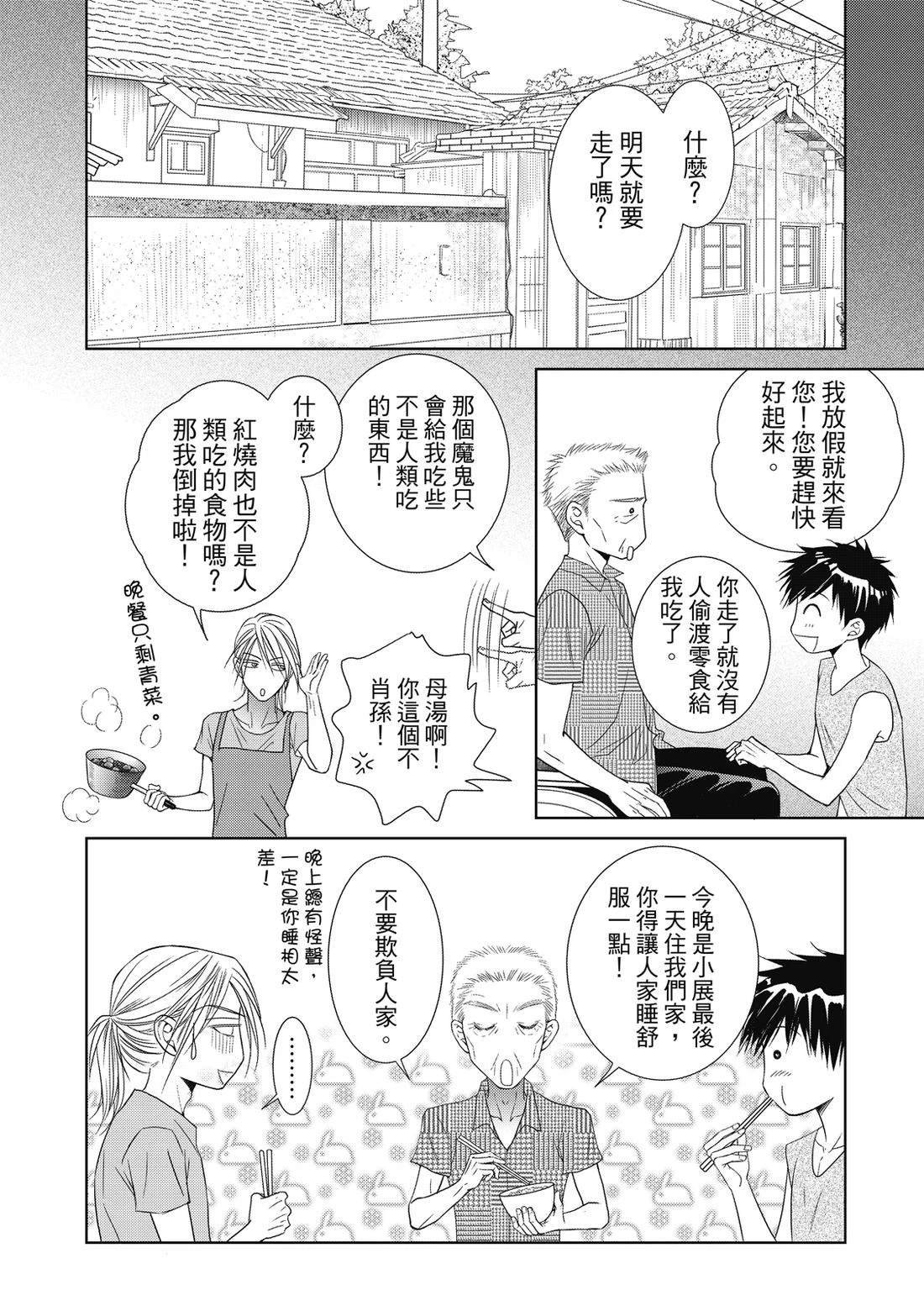 第4卷