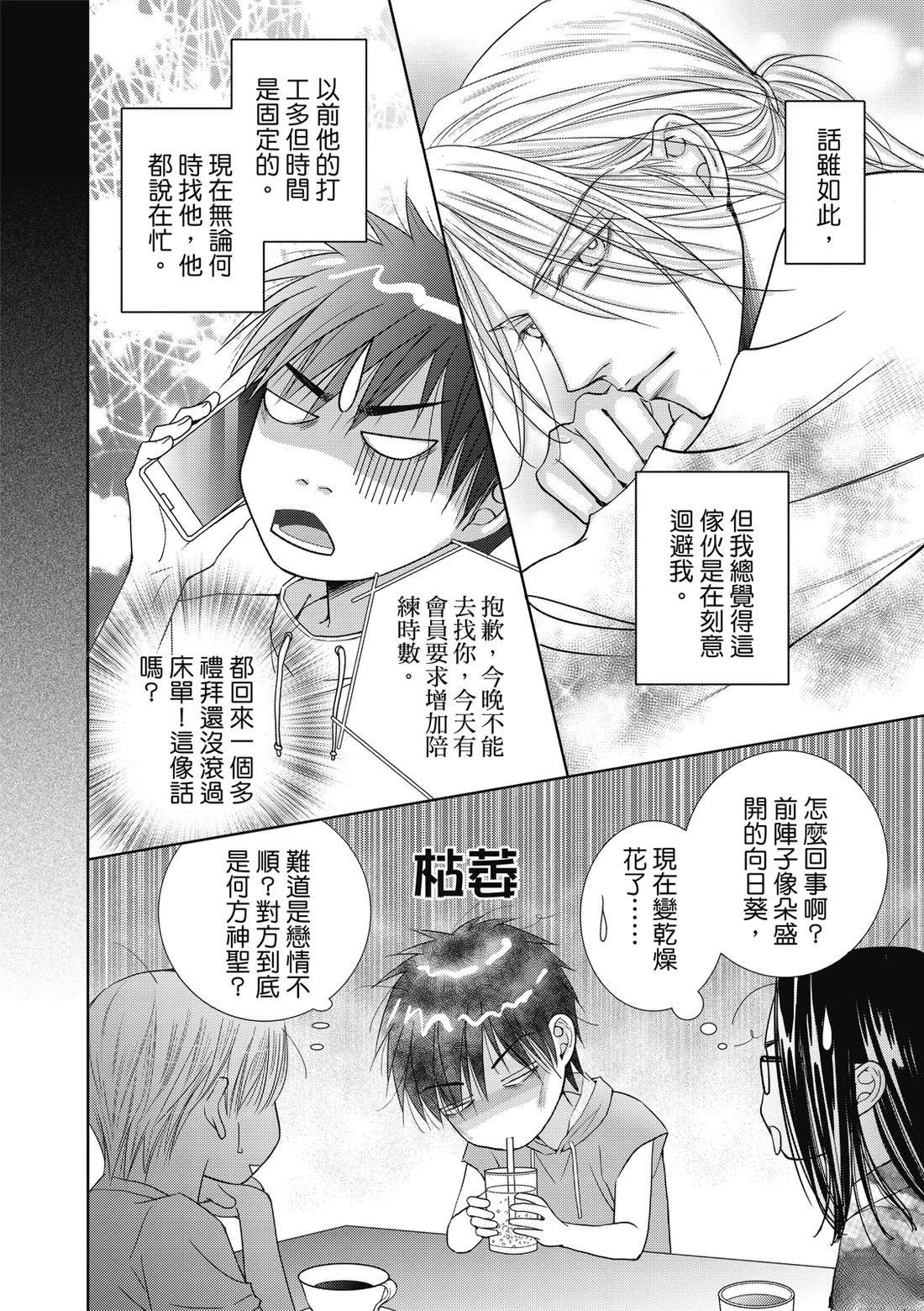 第4卷