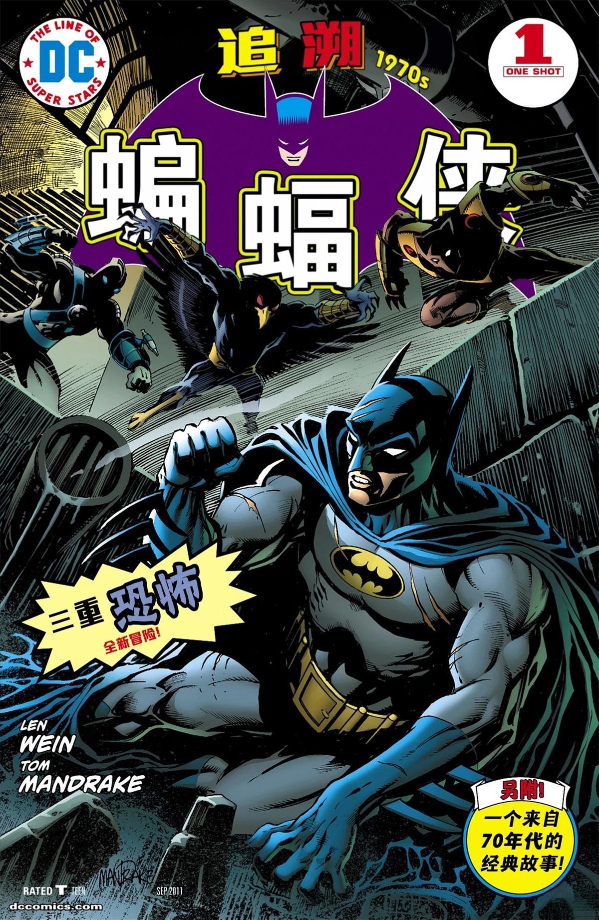 第1话