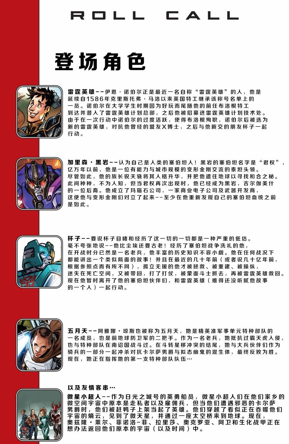 第02卷