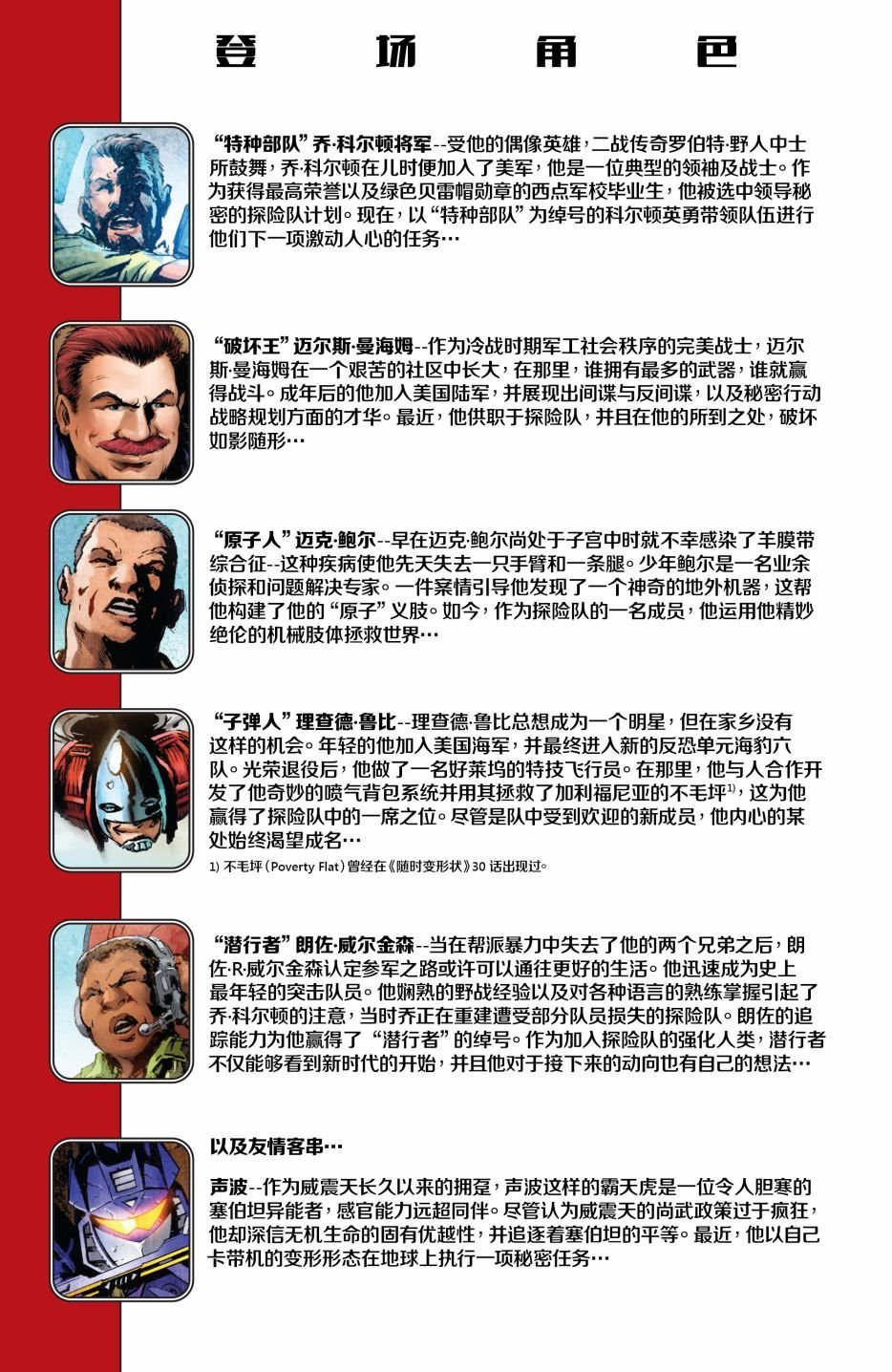 第03卷