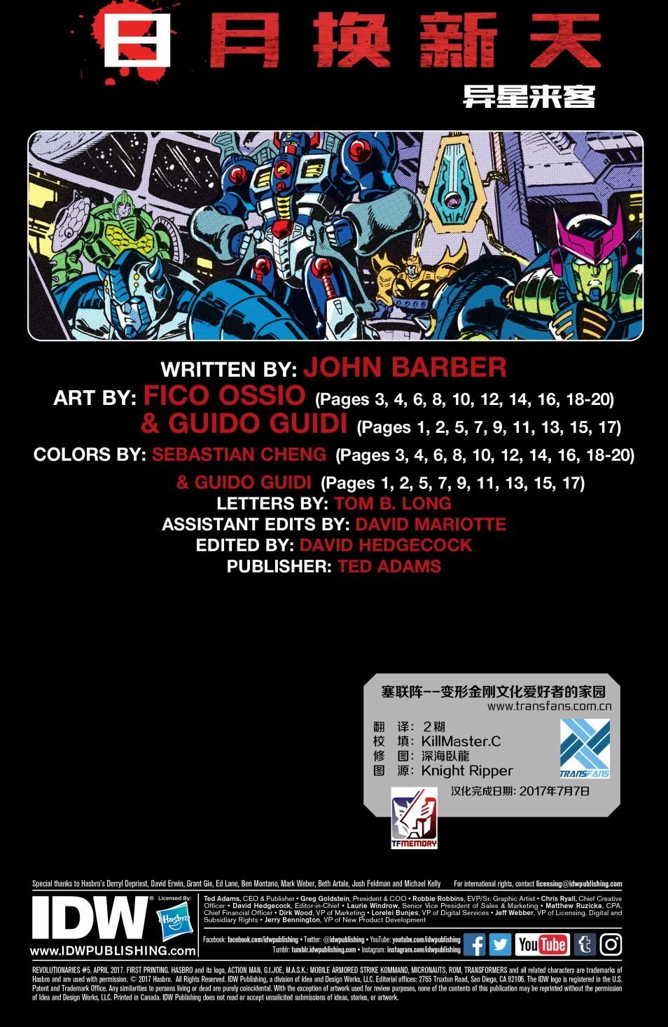 第05卷