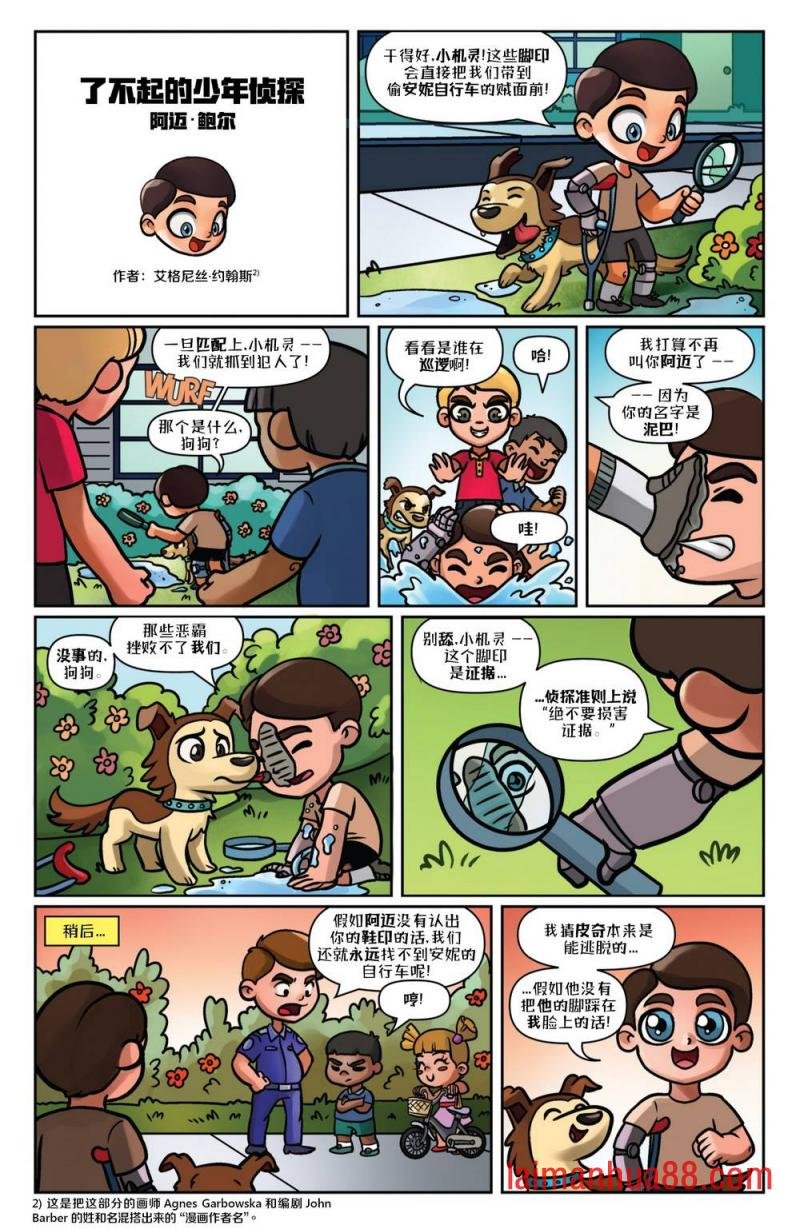 第06卷
