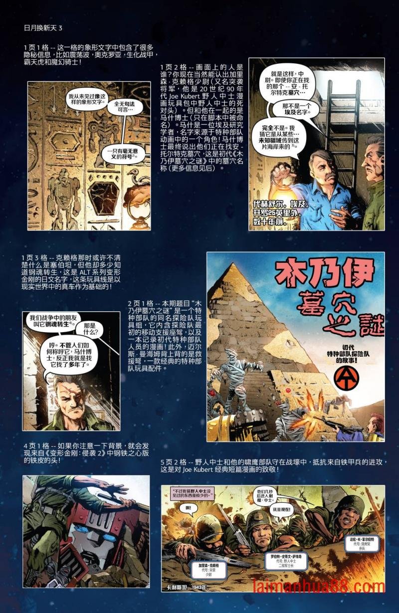 第08卷