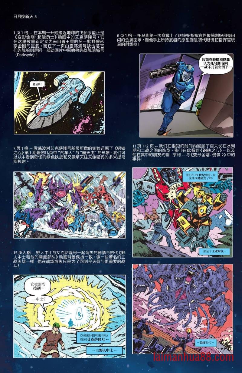第08卷