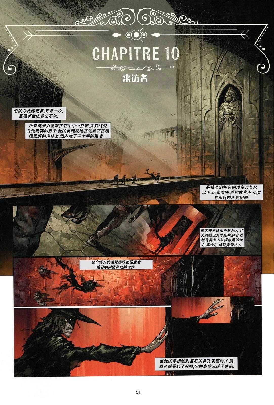 第1.5话