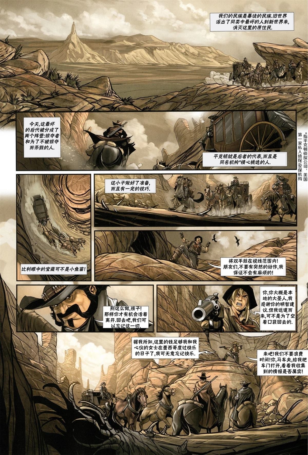 第2.1话