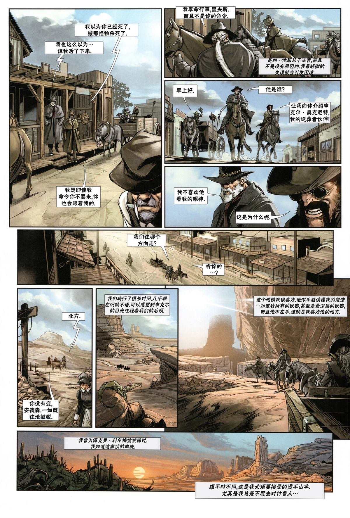 第2.1话