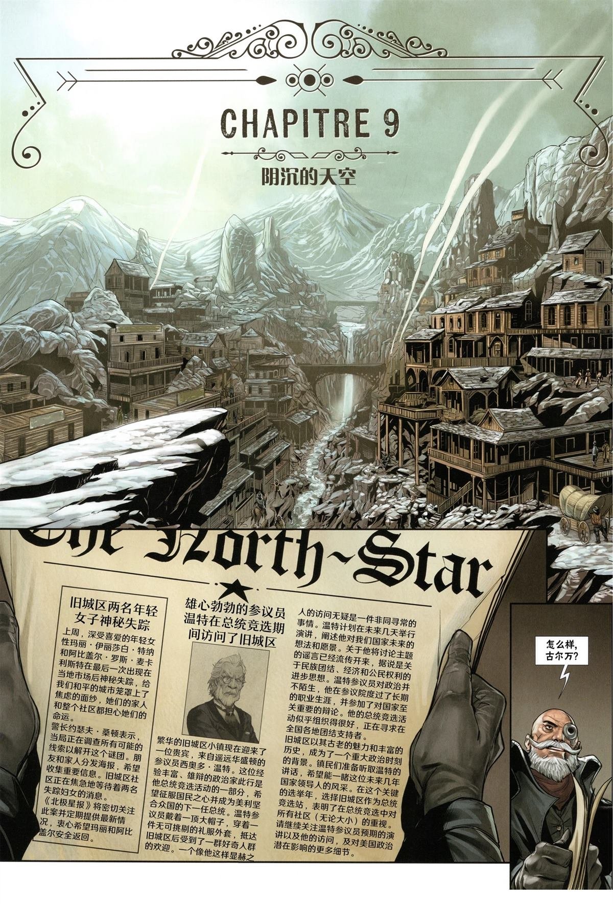 第2.2话