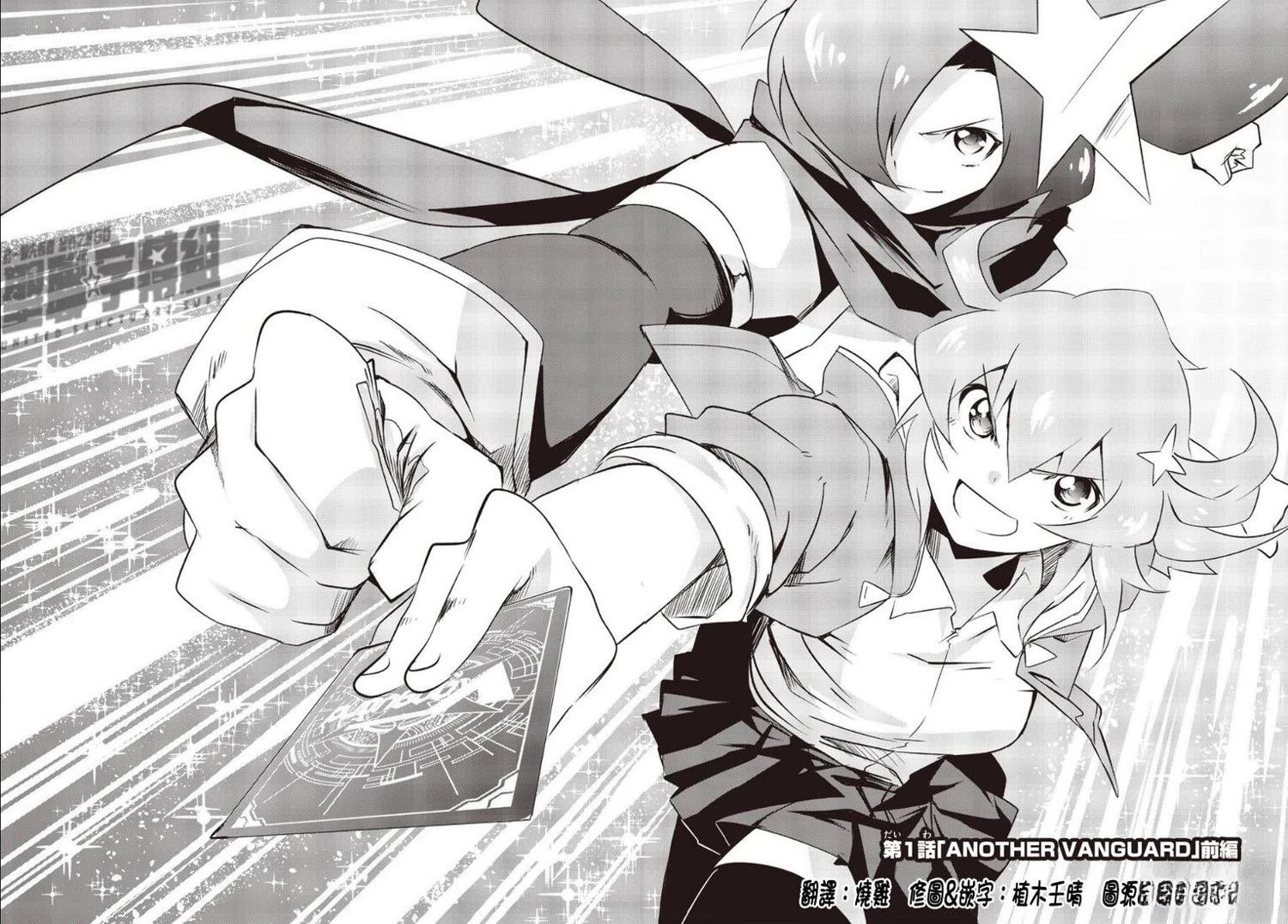 第1.1话