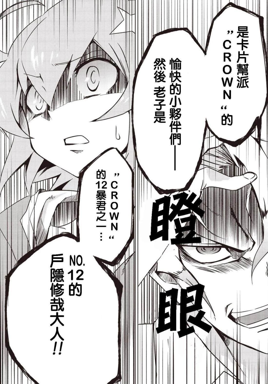 第1.1话