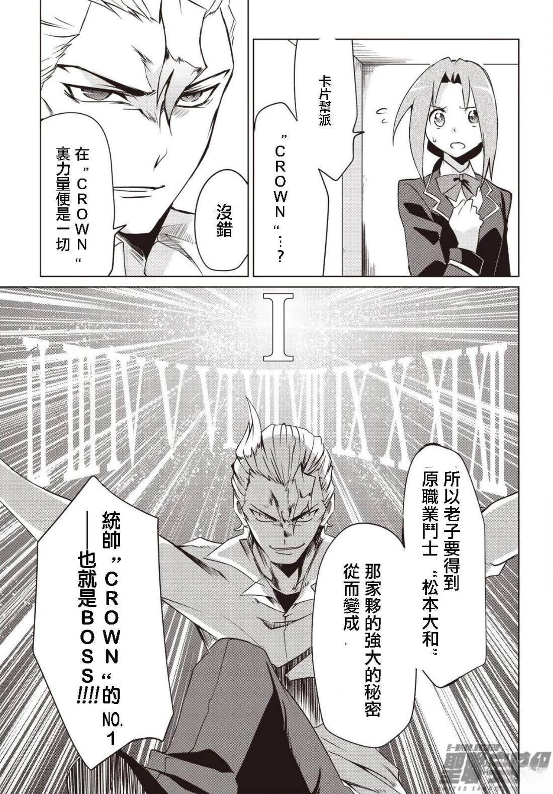 第1.1话