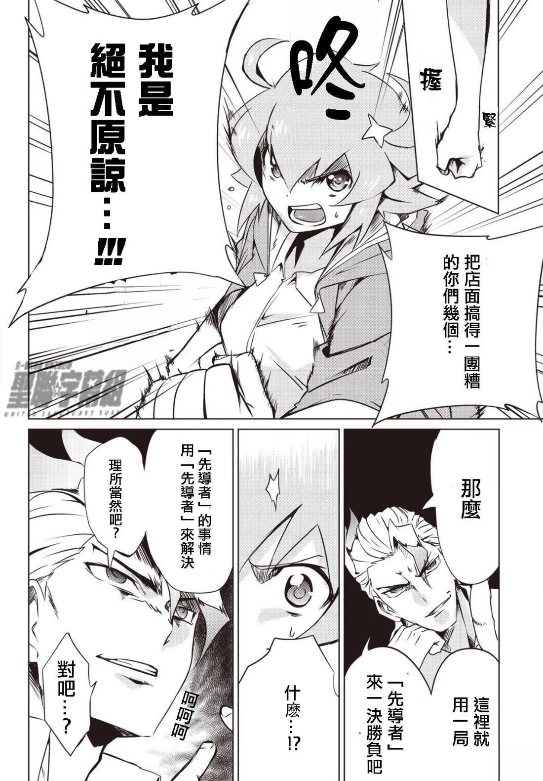 第1.1话
