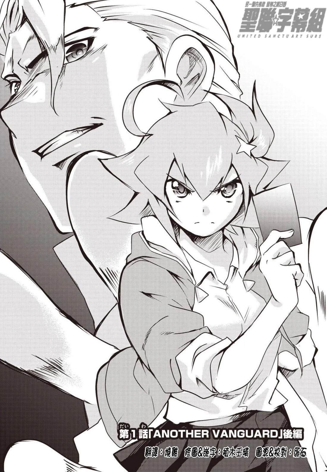 第1.2话
