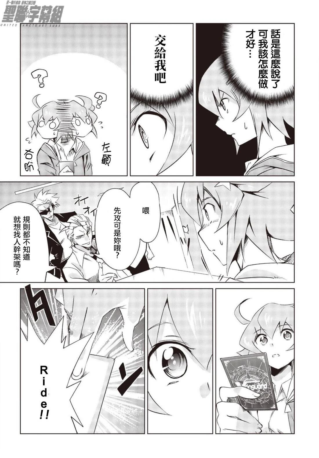第1.2话