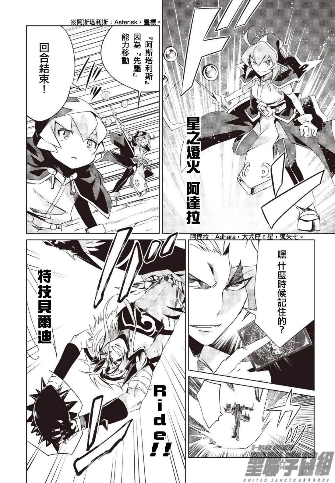 第1.2话