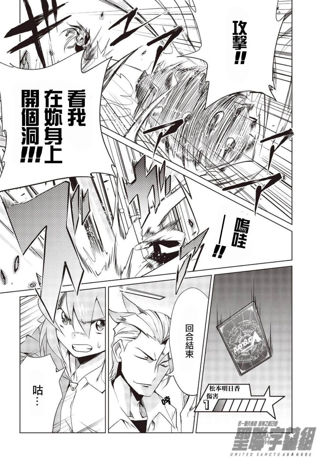 第1.2话