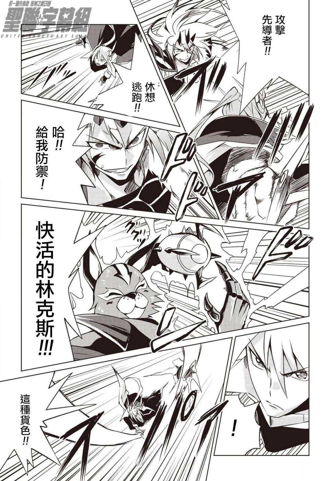 第1.2话