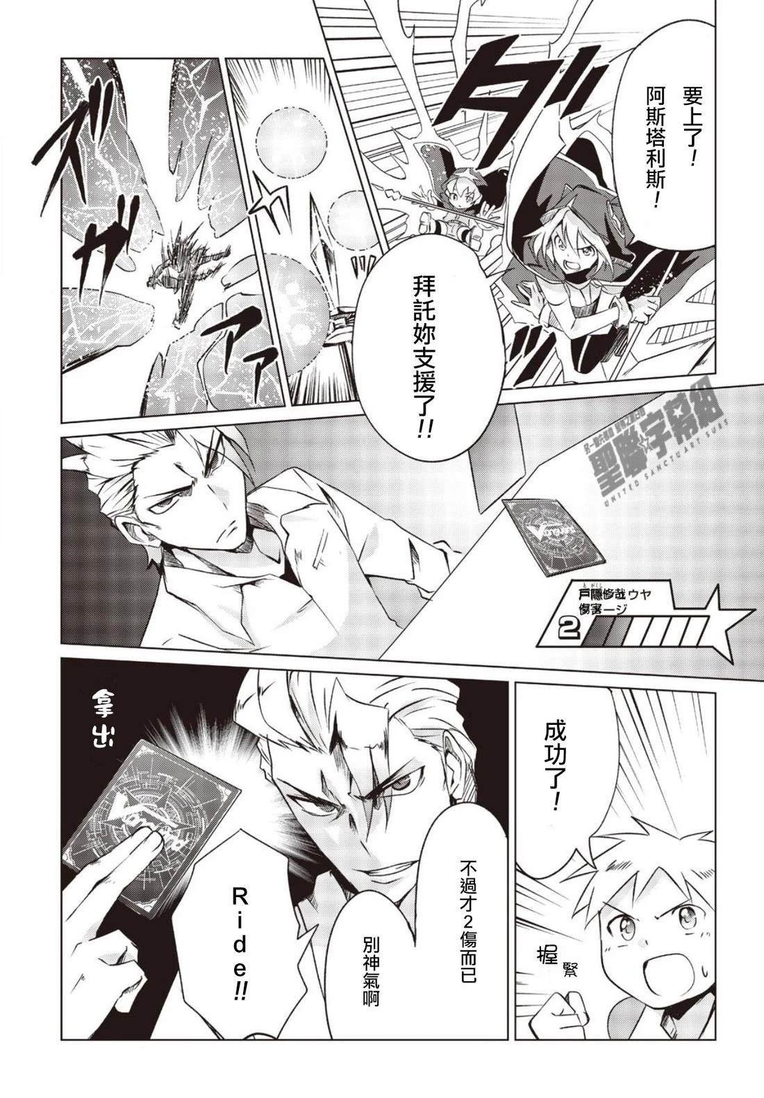 第1.2话